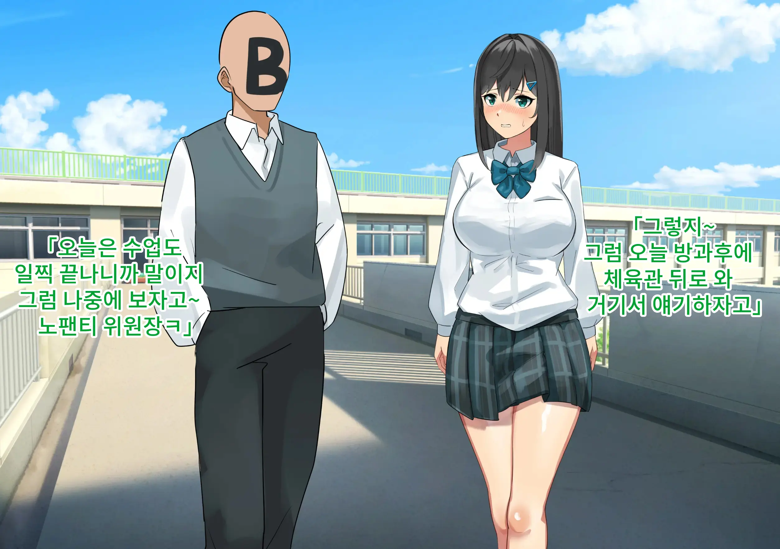 Pantsu Haki Wasureta! Chou Pride Takai Iinchou Wa Yowami O Nigirare Niku Benki Ni | 팬티를 잊어버렸다! 엄청 자존심 강한 위원장은 약점을 잡혀서 육변기로